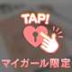 6/24❤️17:00〜