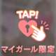 久々に