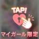 次回ご案内♡
