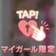 スタートから❣️