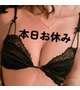 おしらせ