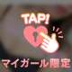 💌6/15 レッツ100分　ご新規様💌