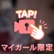 🩵います🩵