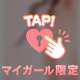 サービス♡