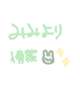 GW楽しんでますか？👒