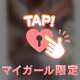 がんばるぞ〜🤜🏻