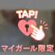 Kwaveでお会いしたt様