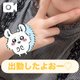 出勤しましたぁ🥰✨