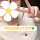 出勤してまーす😌💚