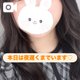 本日17時から出勤します💕