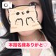 本指名様ありがと😇💖✨