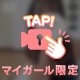 待機中🤫💭