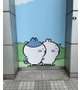久々の出勤でごめんなさい！