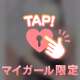 💗撮影してきます💗