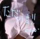 華金うれしい🎵【共感もとむー】