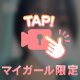 2時からも◎
