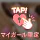ありがとう💕