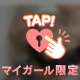セクシーは…