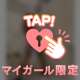 ♥ばにーがーる♥