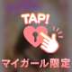 お誘いありがとうございます‎🩷