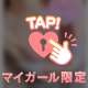 💎【必見】ゆいなのトリセツ🙈🔞💓