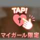 いずみのお顔。。。