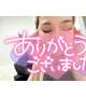 ありがとうございます。