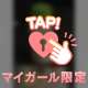 ホテルGOOD１のお兄様♡