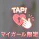正解は・・・？