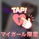 土曜レア出勤が続いておりますが…