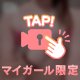 出勤しました♡