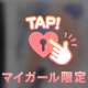 ただ今絶賛夜勤中