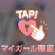 お疲れ様からの、おはようございます。