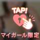 本指名Nさま♡♡