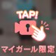 ぬぎぬぎ❣️動画18禁