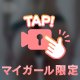 ここ最近🙄💭