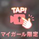🎥💌ご自宅180分本指名さん