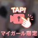 🎥💌SARA80分のおにいさん