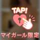 カスハラ