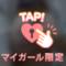 います❣️