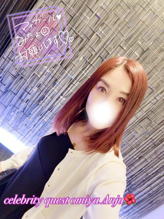 おっはよ♥️