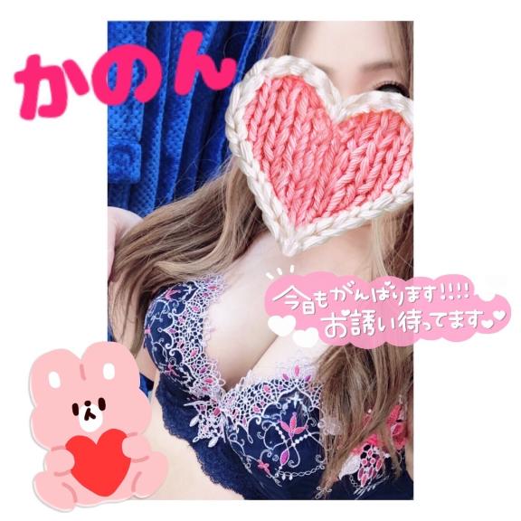 急遽💫なのです。