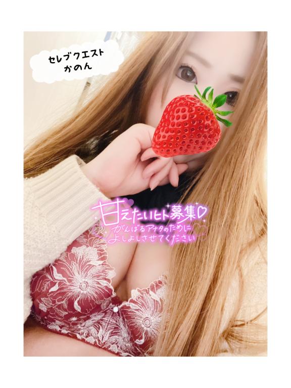 💕‪到着してます💕‪