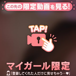 お疲れ様です‎🩷