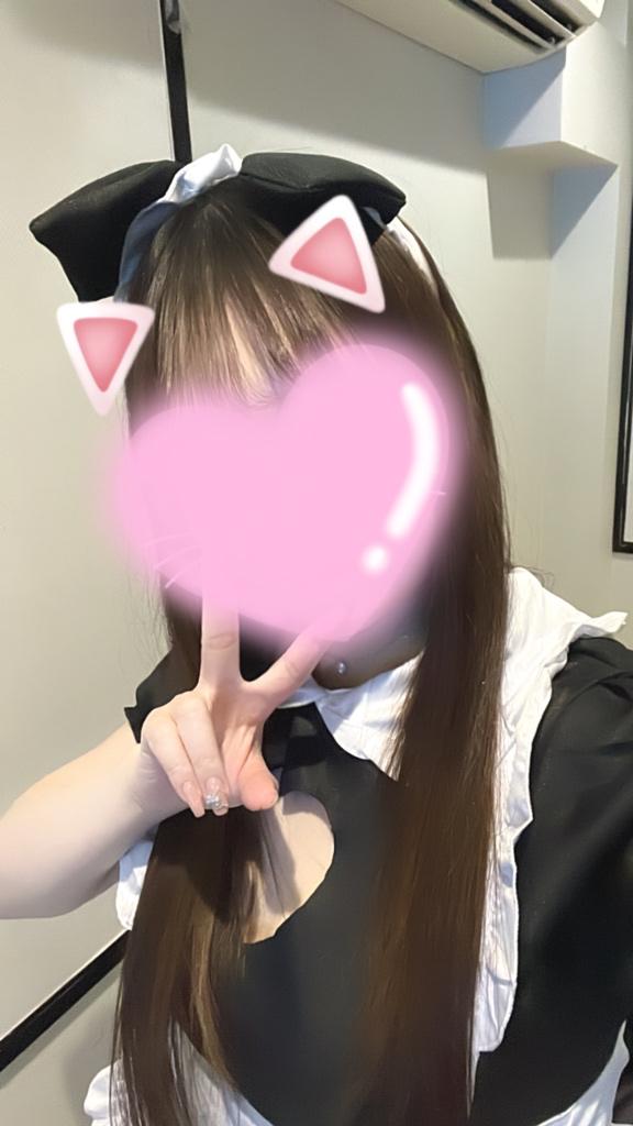 【限定】お🉐なお知らせ
