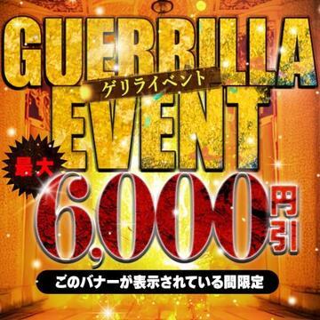 えちえちなお誘い💟