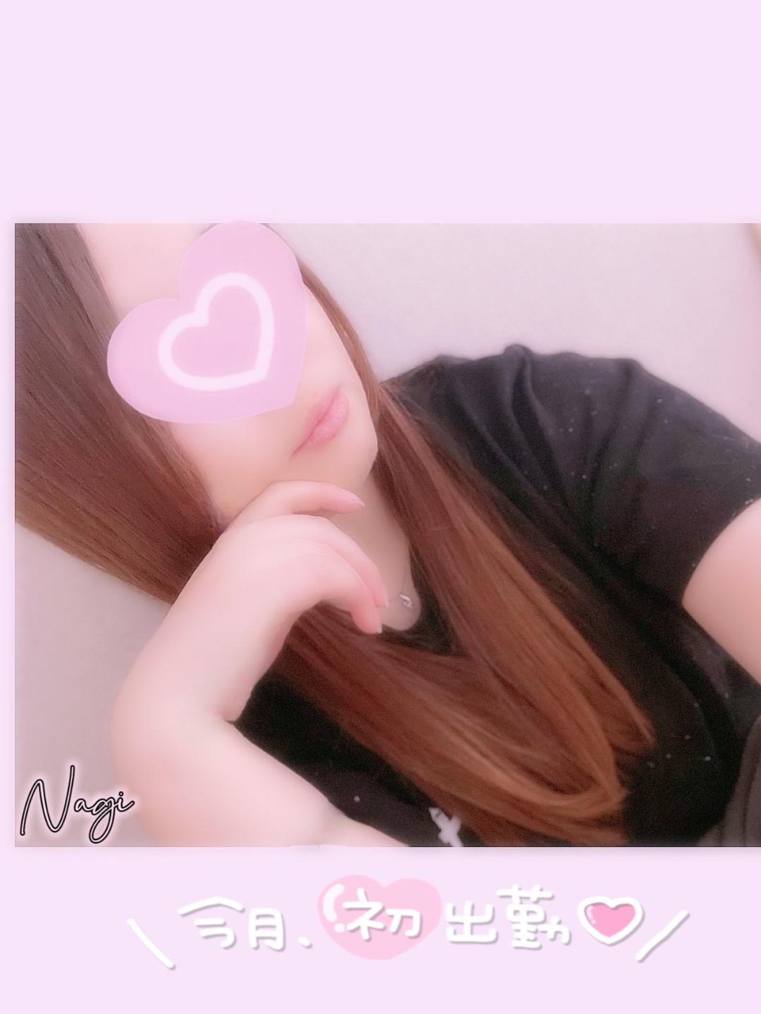 初めては貴方がいいの💕