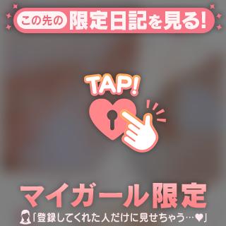 明日逢いましょう♥️