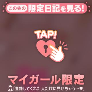 はだかんぼ♡