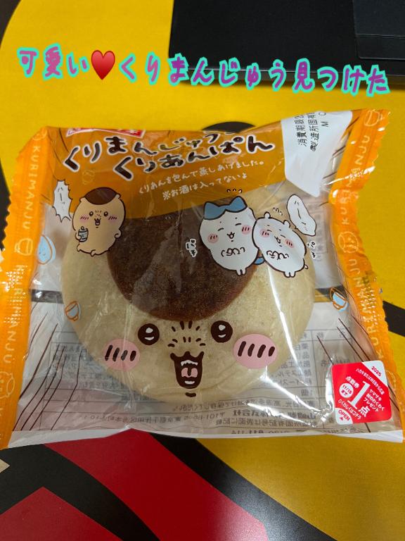 今 病院に来てます(´･_･`)